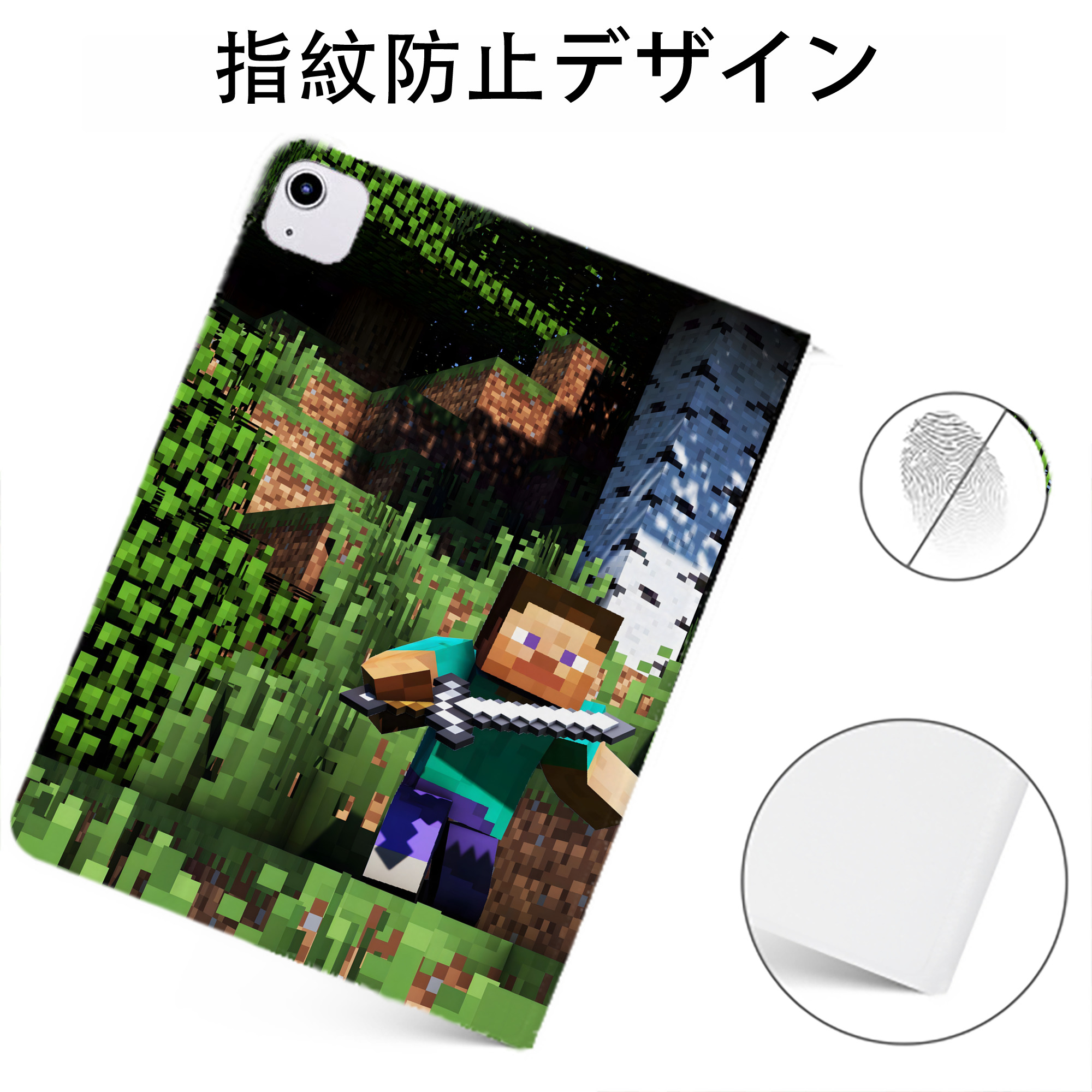 （画像用） マインクラフト ブロックの世界 Minecraft MC Block world IPadケース ペンホルダー付き ブックスタイルデザイン